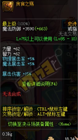 探索《地下城与勇士》中的传奇人物:凯恩的背景故事与能力解析 探索《地下城与勇士》中的传奇人物:凯恩的背景故事与能力解析