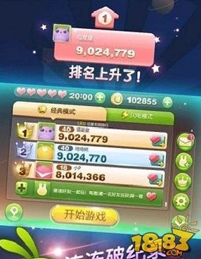 《天天连萌》高手进阶：揭秘手动操作精髓，精准策略助你突破高分极限！