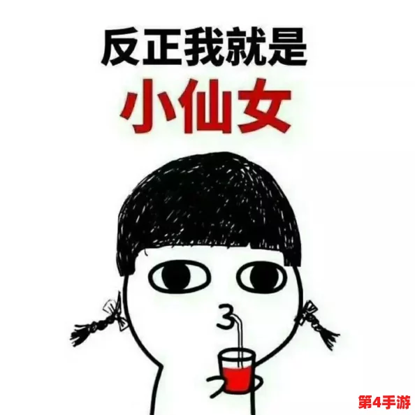男女之间的唏唏哩哩表情包，带你感受甜蜜爱情与搞笑互动的奇妙结合！