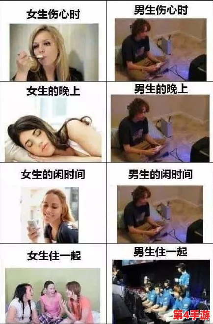 男生和女生在一起相差差差30免费没病毒，最新研究显示性别差异对心理健康影响显著