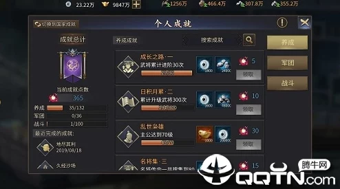 理解强取1 v1裴成州的策略与技巧，提升个人对战能力和游戏体验