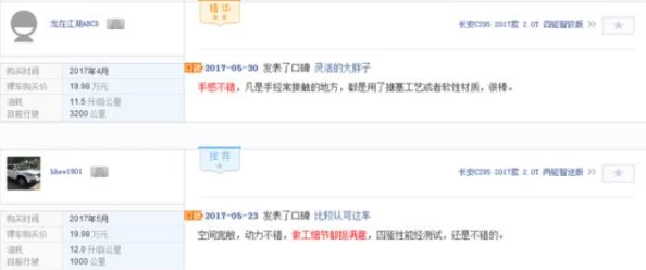 钢钢钢钢钠好多水免费版：用户称赞其操作简单，功能强大，是一款值得下载的优秀应用！