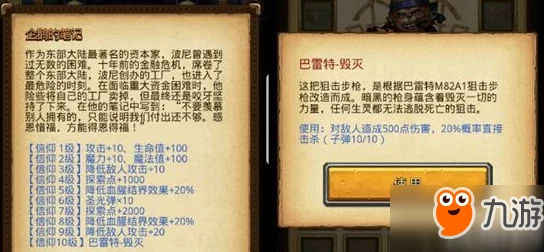 挂机工厂：工业区全攻略指南，图文详解高效生产秘籍