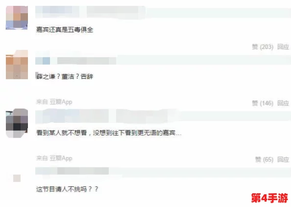 每日大赛吃瓜黑料更新真实，真相大白如日中天，令人瞩目不已