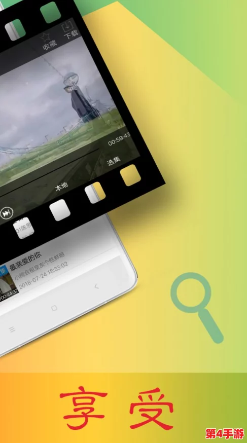 深入解析lutube轻量版：体验更流畅的观看与操作新感受