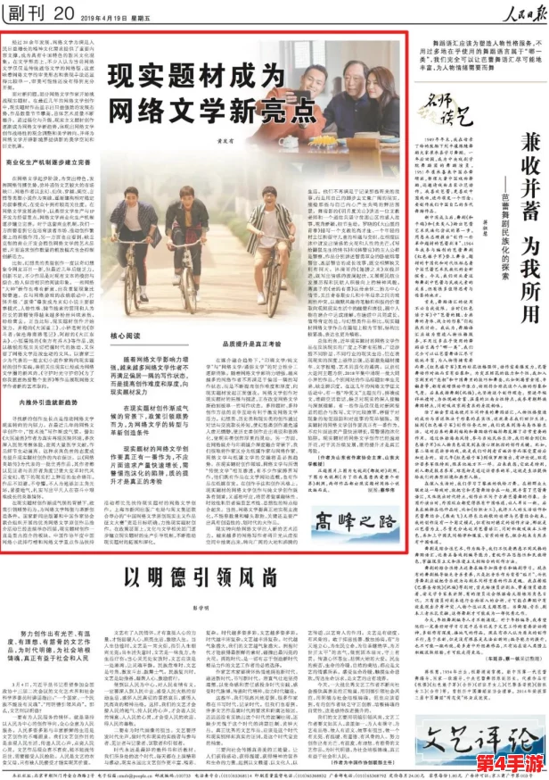 最好看的2018中文2019,2024年热门影视作品推荐与回顾 最好看的2018中文2019,2024年热门影视作品推荐与回顾