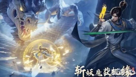 《凡人修仙传人界篇》高效升级攻略：揭秘快速进阶的绝密方法与技巧，助你人界称雄！
