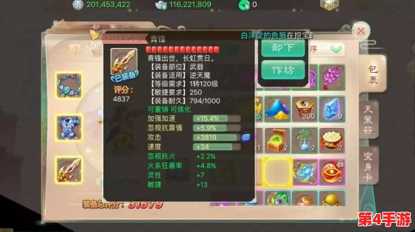 关门放吕布：全面策略布局，打造坚不可摧的城门防御体系攻略