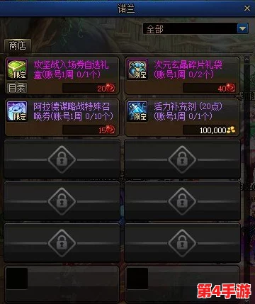 仙境传说新启航：全面解锁高效装备获取策略与途径指南