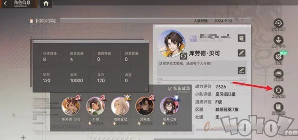 《龙族卡塞尔之门》全面指南：轻松掌握好友添加与社交互动技巧