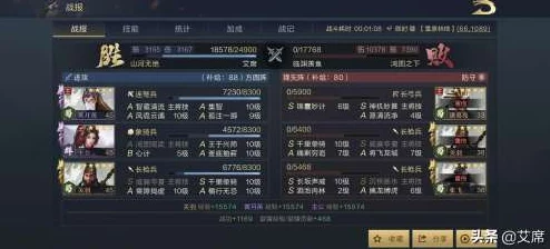 2024率土之滨开荒巅峰指南:8套顶尖T0级队伍配置全揭秘,助你称霸新服 2024率土之滨开荒巅峰指南:8套顶尖T0级队伍配置全揭秘,助你称霸新服
