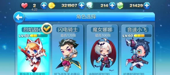 《天天酷跑》全面进阶指南：装备升级策略与强化技巧深度剖析，助你领跑赛道新高度！