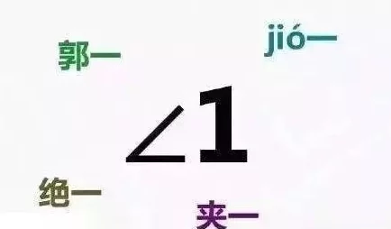 用小逗号撞击老师小句号，探讨语言的细腻与表达的力量在教育中的重要性