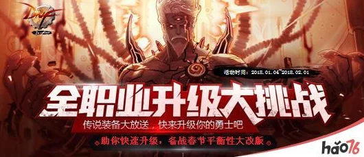 2018年《地下城与勇士》玩家必看：如何选择最适合你的阵营策略指南