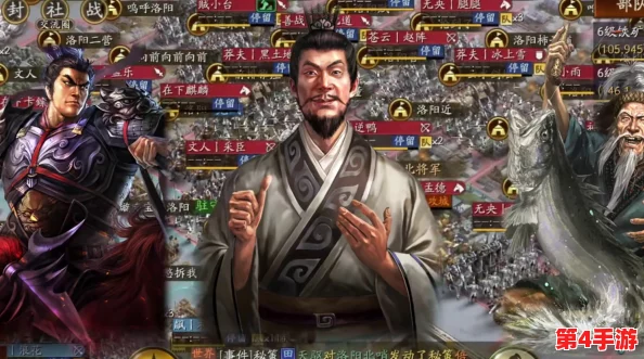 《三国志战略版》乱世烽烟：打造顶级战法共存阵容，优化策略引领群雄争霸新纪元