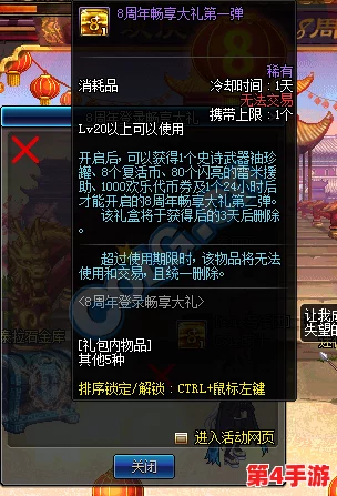 2024武侠巨星盛典：独家揭秘最新兑换码，畅享江湖豪情大礼！