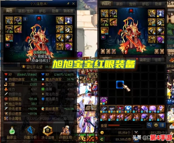 《地下城与勇士》红眼角色优选：全面对比，揭秘最适合红眼的顶级戒指选择！