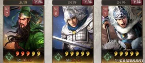 《三国志战略版》枪兵阵容搭配全攻略：打造无敌之师，揭秘最强枪兵组合策略！