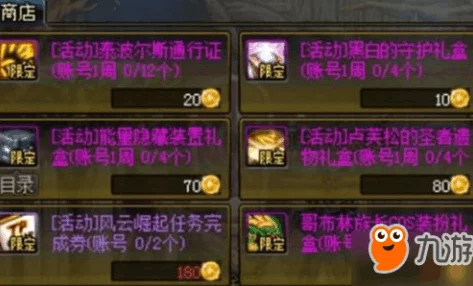 《地下城与勇士》中，探索佣兵职业独特技能：揭秘哪项能力最令敌人闻风丧胆？