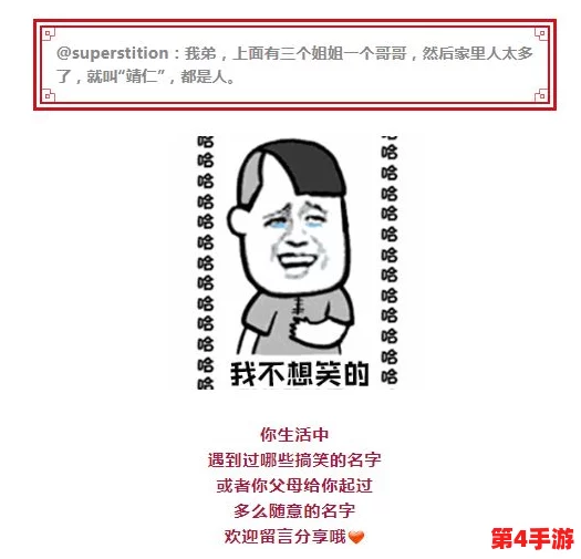 爸的比老公大两倍儿媳妇怎么称呼?理解家庭关系中的称谓与情感纽带的重要性 爸的比老公大两倍儿媳妇怎么称呼?理解家庭关系中的称谓与情感纽带的重要性