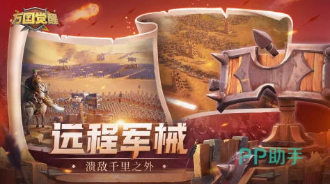2024热门对战手游推荐：双城堡策略交锋，实时出兵争夺领地下载体验！