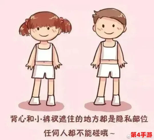 老师让学生摸她私密部位,这种行为绝对不能容忍! 老师让学生摸她私密部位,这种行为绝对不能容忍!