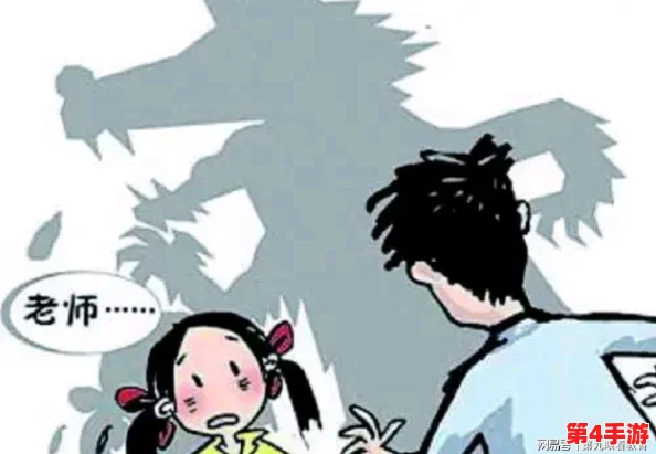 老师让学生摸她私密部位,这种行为绝对不能容忍! 老师让学生摸她私密部位,这种行为绝对不能容忍!