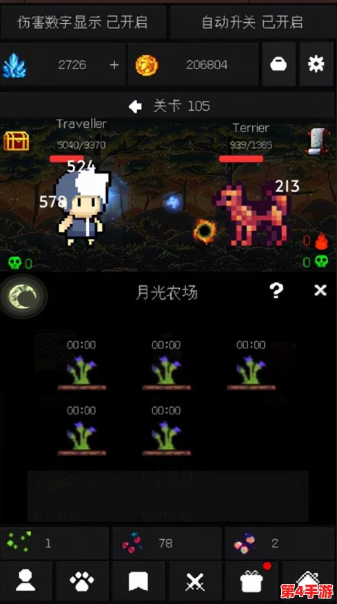 《DNF手游》职业转换书获取全攻略：四大途径助你轻松转职，开启全新冒险之旅！