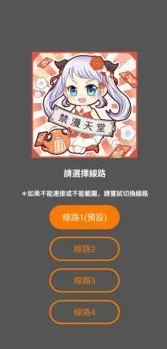 天堂jmcomicron.mic2024v1.6.8发布，带来全新功能与优化，用户体验显著提升，引发广泛关注