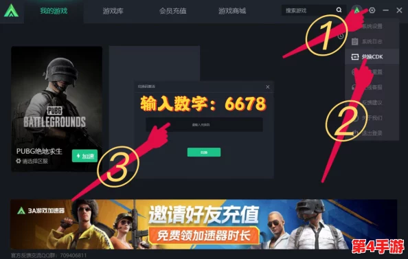 精选开心糖果屋豪华礼包激活码大全,全套兑换码即刻开启甜蜜冒险! 精选开心糖果屋豪华礼包激活码大全,全套兑换码即刻开启甜蜜冒险!