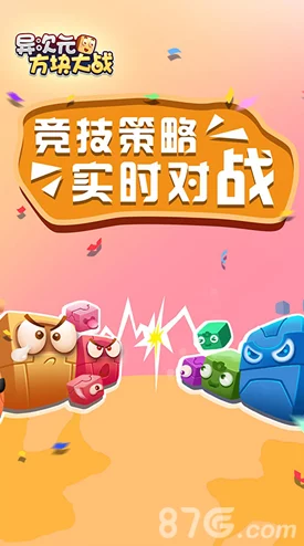 精选开心糖果屋豪华礼包激活码大全,全套兑换码即刻开启甜蜜冒险! 精选开心糖果屋豪华礼包激活码大全,全套兑换码即刻开启甜蜜冒险!