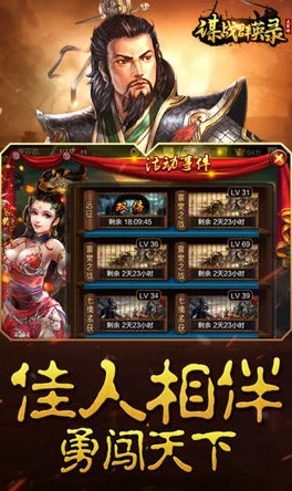 金铲铲之战策略指南：大亨之铠最佳适配英雄全解析，助你战场称雄！