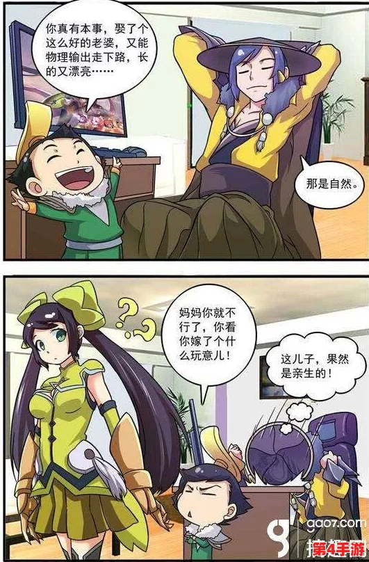 孙尚香蹲下给刘禅辅导功课，展现母子情深与智慧传承的温馨时刻