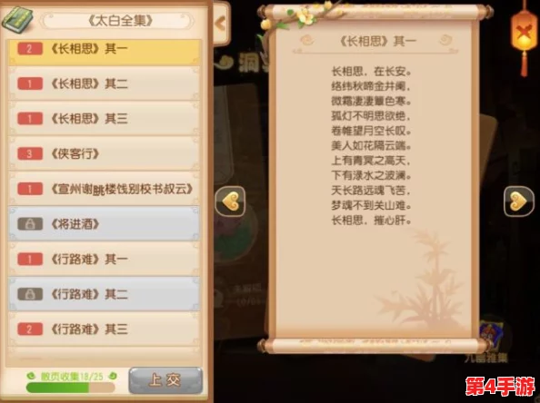 栖云异梦：玉见真章，第五章详细通关策略与隐藏线索全探索