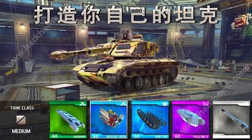 2024年度坦克迷必玩！五大热门坦克手游精选合集，燃爆指尖战场新体验