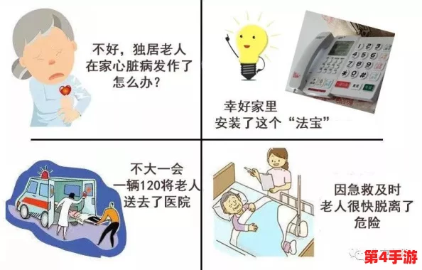 擦老太BBB擦BBB擦BBB擦,老年人的智慧与幽默,让生活更加多彩有趣! 擦老太BBB擦BBB擦BBB擦,老年人的智慧与幽默,让生活更加多彩有趣!