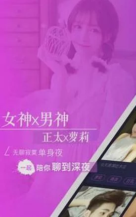 操美女软件：用户评价揭示真实体验与使用感受，值得一试的热门应用！