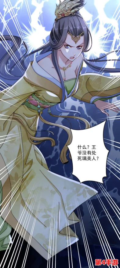 韩漫热潮持续升温，韩国漫画产业在全球市场中崭露头角，吸引了越来越多的年轻读者和投资者