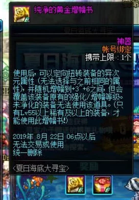 探索DNF深海奇境：评选最具魅力的海底宠物外观排行
