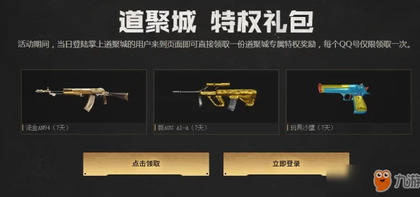 三角洲行动：露娜角色专属武器精选指南与实战推荐
