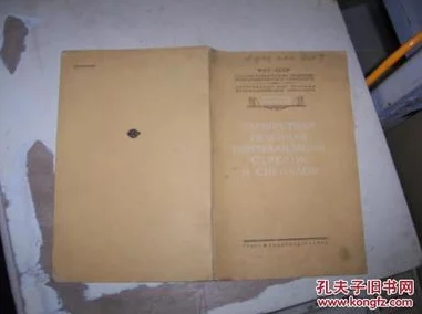 секст中国:深度解析中国文化与性观念的交融与变迁 секст中国:深度解析中国文化与性观念的交融与变迁