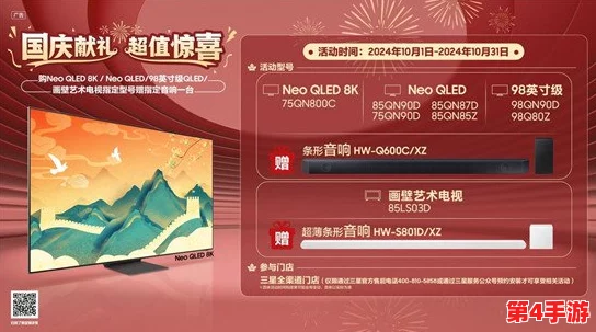 2024年度庆典精选兑换码大放送，最新优惠代码全揭秘与推荐