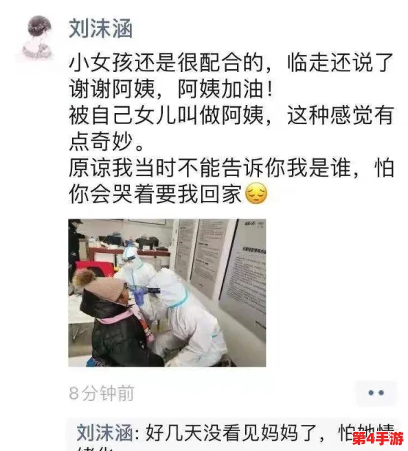 沈阳60岁老阿姨叫的没谁了，暖心故事让人感动，2023年最新消息分享