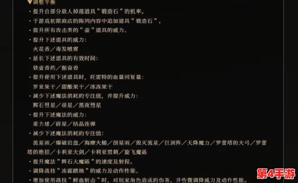 艾尔登法环详尽攻略:白金之子支线任务全流程解析与步骤指南 艾尔登法环详尽攻略:白金之子支线任务全流程解析与步骤指南