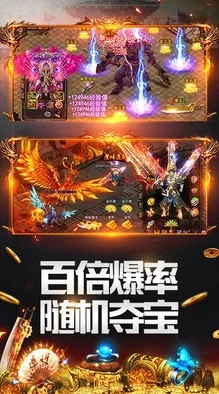 2024年必玩！精选传奇手游下载合集，前五名耐玩经典再现，畅享无限乐趣！