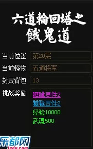 探索神仙道游戏：揭秘多少级解锁双龙珠神器的奥秘与策略指南