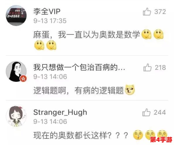 嘼皇videoS极品另类o24，网友评论：这个标题真是让人好奇，不知道内容会不会和名字一样精彩呢？