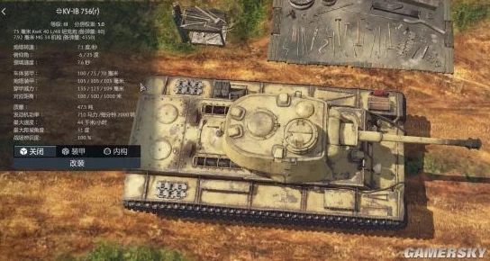 战争雷霆中KV85与IS1性能对比：哪款重型坦克更胜一筹？