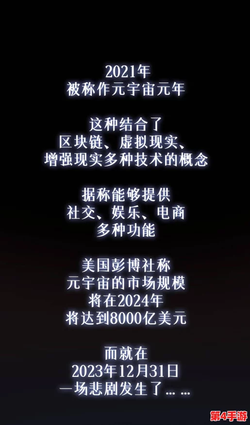 九·幺1.0.31版本：2024年人工智能与区块链技术的融合趋势分析