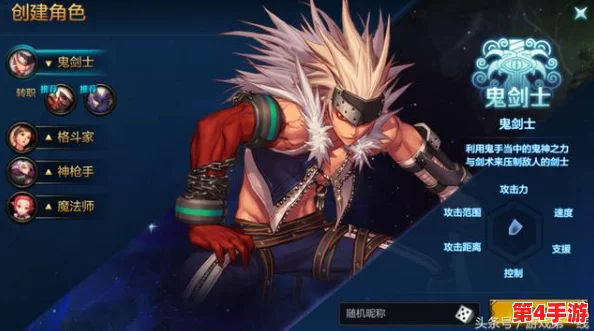 DNF手游圣骑士角色全方位附魔策略指南：提升防御与治疗能力的最优选择